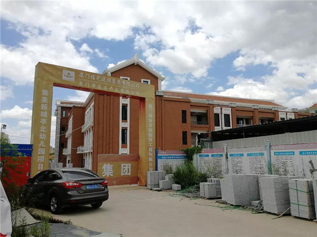 厦门房产,厦门房地产,厦门新房,九房网,厦门房产 厦门房产,厦门房地产,厦门新房,九房网,厦门房产