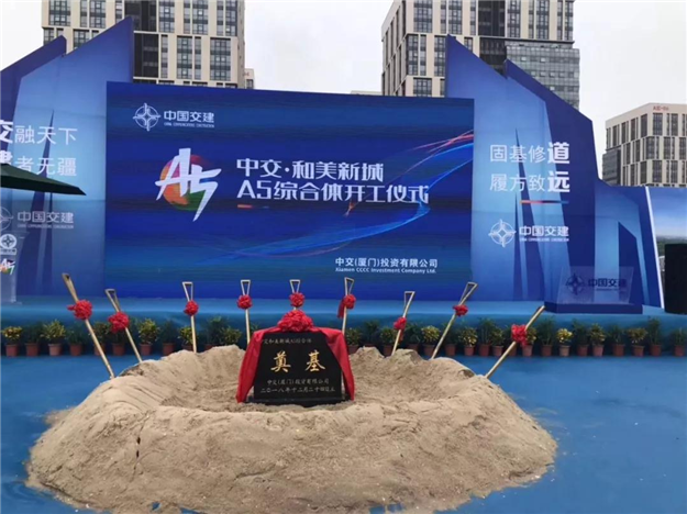 厦门房产,厦门房地产,厦门新房,九房网,厦门房产 厦门房产,厦门房地产,厦门新房,九房网,厦门房产