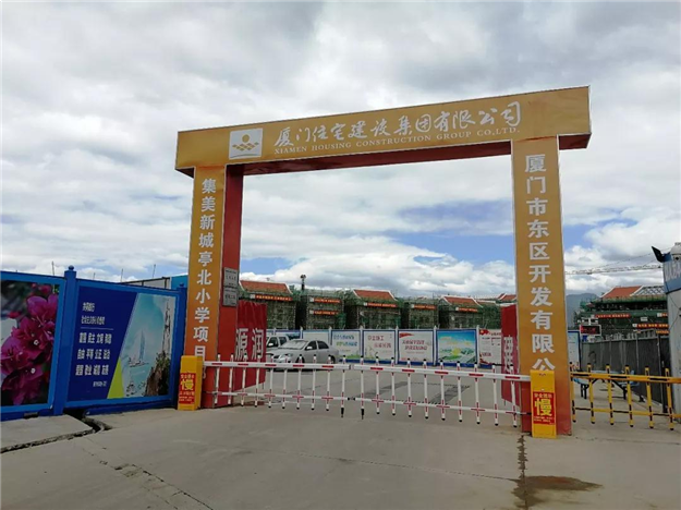 厦门房产,厦门房地产,厦门新房,九房网,厦门房产 厦门房产,厦门房地产,厦门新房,九房网,厦门房产