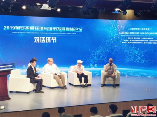 厦门房产,厦门房地产,厦门新房,九房网,厦门房产