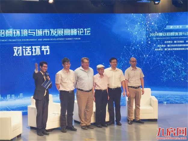 厦门房产,厦门房地产,厦门新房,九房网,厦门房产