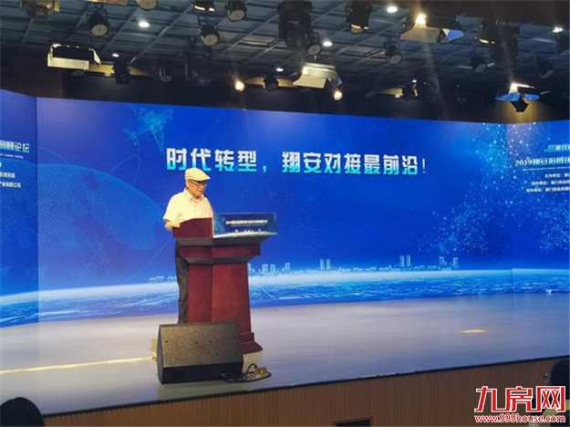 厦门房产,厦门房地产,厦门新房,九房网,厦门房产