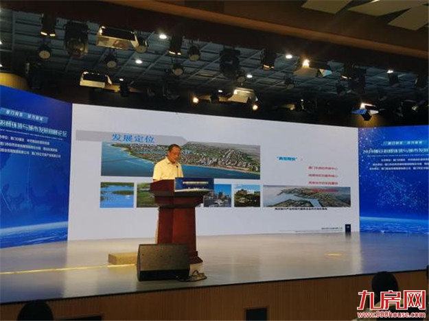 厦门房产,厦门房地产,厦门新房,九房网,厦门房产