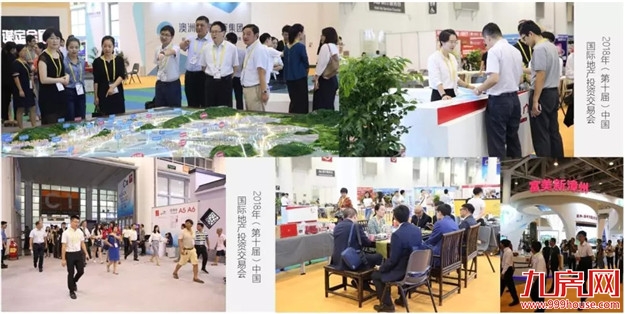 链接供需双方 共襄地产投资盛宴——九房网