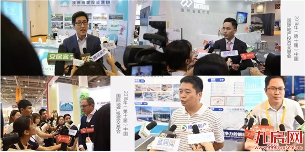 链接供需双方 共襄地产投资盛宴——九房网