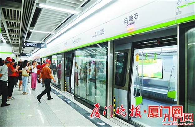 厦门房产,厦门房地产,厦门新房,九房网,厦门房产 厦门房产,厦门房地产,厦门新房,九房网,厦门房产