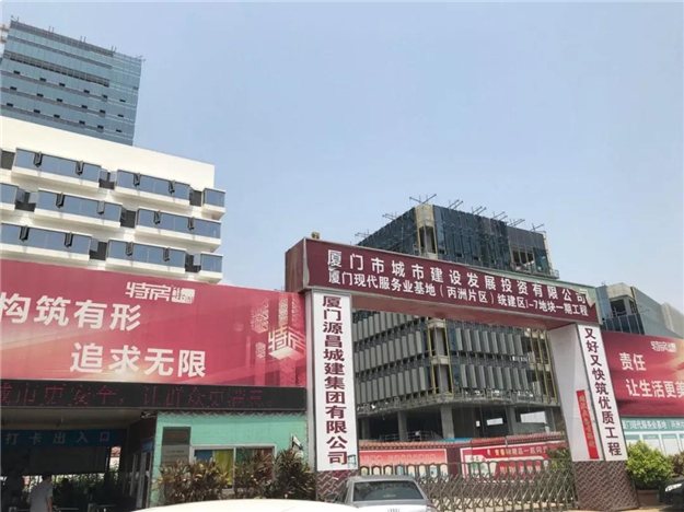 厦门房产,厦门房地产,厦门新房,九房网,厦门房产