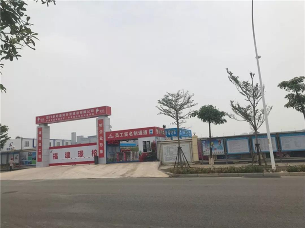 厦门房产,厦门房地产,厦门新房,九房网,厦门房产