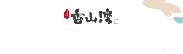 厦门房产,厦门房地产,厦门新房,九房网,厦门房产