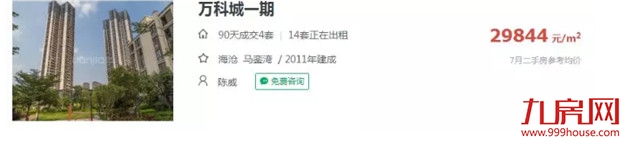 涨幅86.6%!十年第一!厦门小学生增速领跑全国,房价呢?——九房网 涨幅86.6%!十年第一!厦门小学生增速领跑全国,房价呢?——九房网