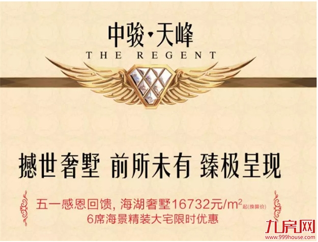 涨幅86.6%!十年第一!厦门小学生增速领跑全国,房价呢?——九房网 涨幅86.6%!十年第一!厦门小学生增速领跑全国,房价呢?——九房网