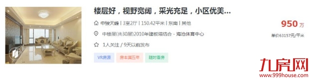 涨幅86.6%!十年第一!厦门小学生增速领跑全国,房价呢?——九房网 涨幅86.6%!十年第一!厦门小学生增速领跑全国,房价呢?——九房网