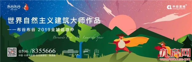 那一年盛夏，蔚蓝，那是一面，坠入山谷的天空之境…——九房网