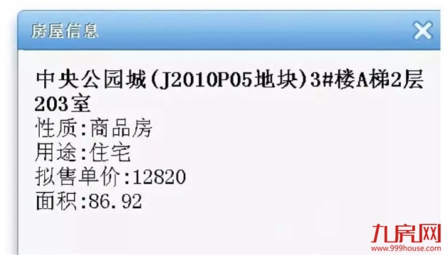 涨幅86.6%!十年第一!厦门小学生增速领跑全国,房价呢?——九房网 涨幅86.6%!十年第一!厦门小学生增速领跑全国,房价呢?——九房网