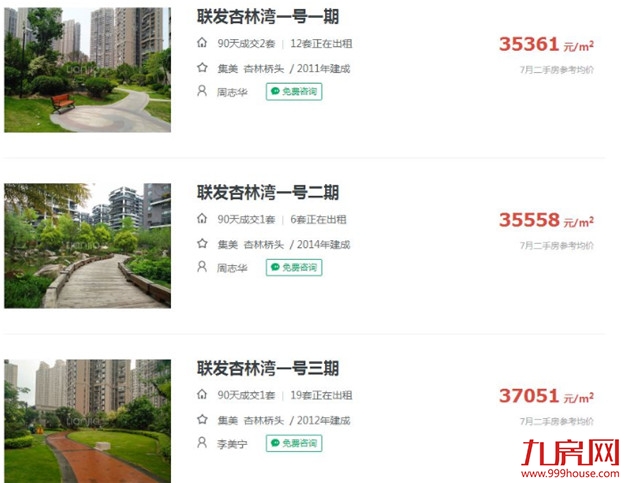 涨幅86.6%!十年第一!厦门小学生增速领跑全国,房价呢?——九房网 涨幅86.6%!十年第一!厦门小学生增速领跑全国,房价呢?——九房网