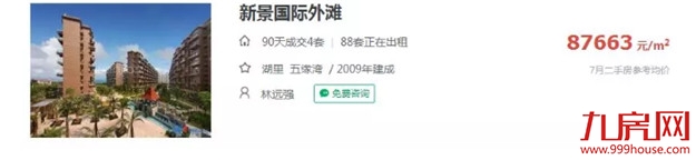涨幅86.6%!十年第一!厦门小学生增速领跑全国,房价呢?——九房网 涨幅86.6%!十年第一!厦门小学生增速领跑全国,房价呢?——九房网