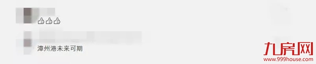 历时10年！新建漳州港尾铁路最长隧道贯通！网友：R3又有希望了！——九房网