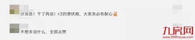 历时10年！新建漳州港尾铁路最长隧道贯通！网友：R3又有希望了！——九房网