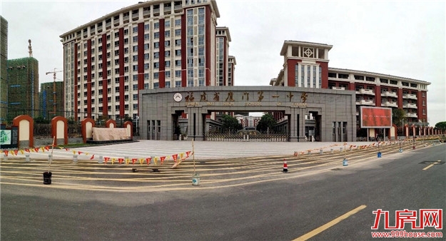 2万/㎡！厦门下半年首场土拍重磅来袭！会破“3”吗？——九房网