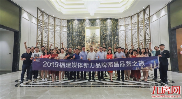 厦门房产,厦门房地产,厦门新房,九房网,厦门房产