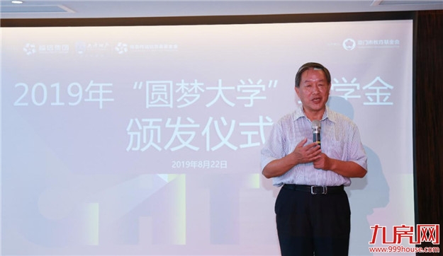 厦门房产,厦门房地产,厦门新房,九房网,厦门房产