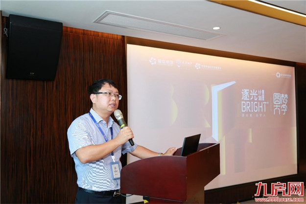 厦门房产,厦门房地产,厦门新房,九房网,厦门房产