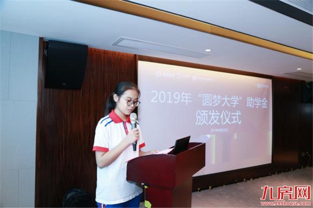 厦门房产,厦门房地产,厦门新房,九房网,厦门房产