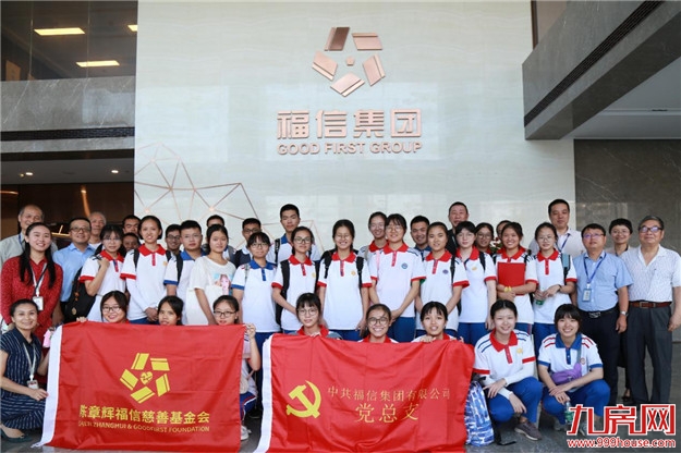 厦门房产,厦门房地产,厦门新房,九房网,厦门房产