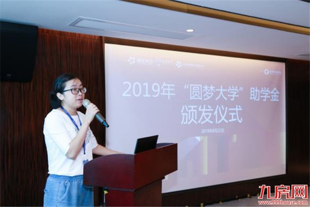 厦门房产,厦门房地产,厦门新房,九房网,厦门房产