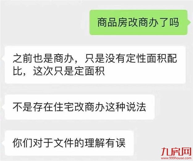 厦门房产,厦门房地产,厦门新房,九房网,厦门房产 厦门房产,厦门房地产,厦门新房,九房网,厦门房产