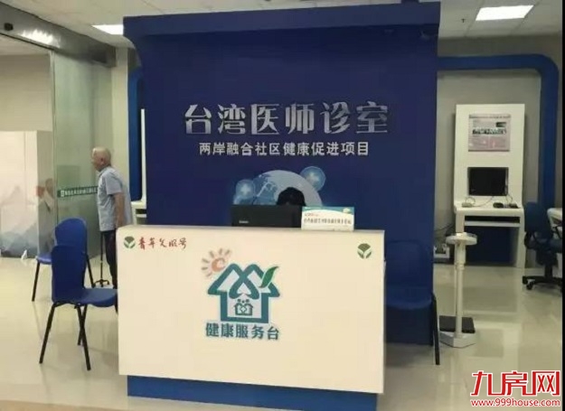 好消息！海沧区首家三甲医院诞生！区域医疗即将开挂！——九房网