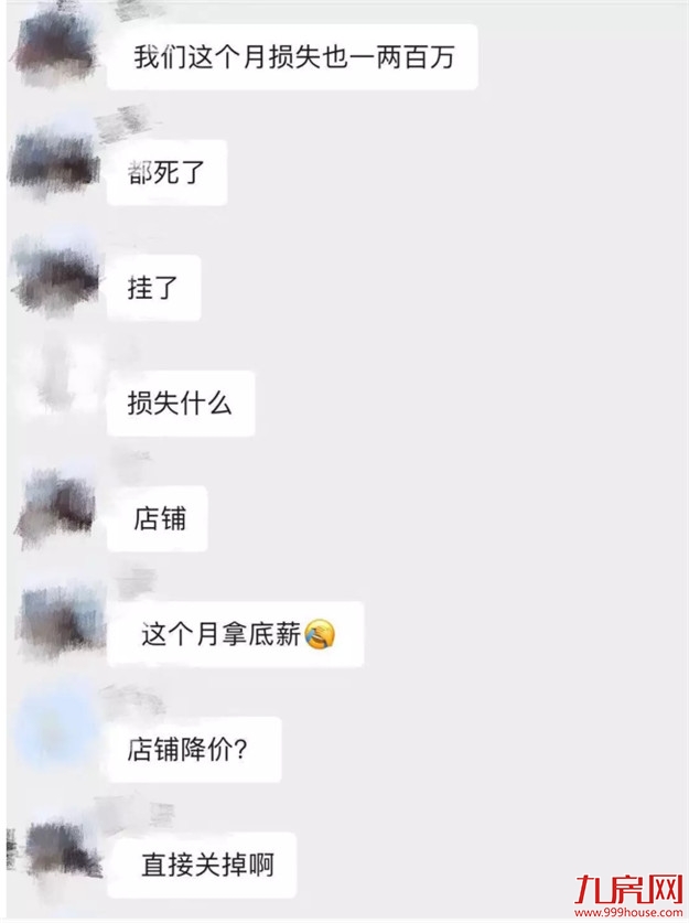 100万首付打水漂！倒在高额房贷的血泊中！厦门最惨痛的买房经历…——九房网