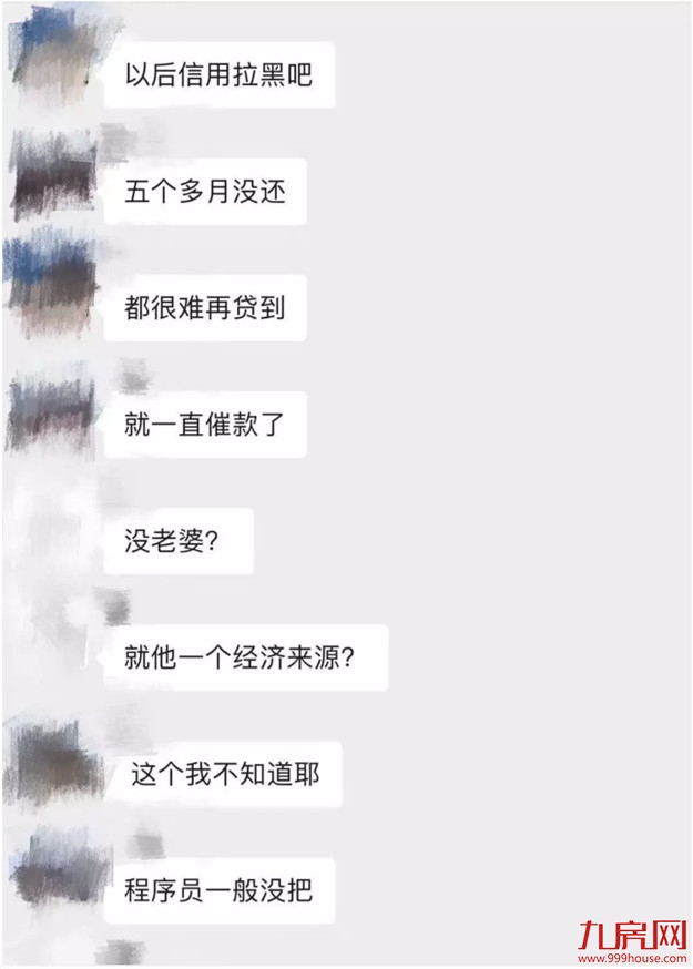 100万首付打水漂！倒在高额房贷的血泊中！厦门最惨痛的买房经历…——九房网