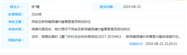 岛外幼儿园中小学规划:2023年前拟新增学位22.9万个——九房网