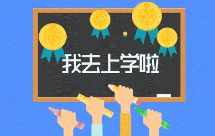 厦门岛外幼儿园中小学近期建设规划出炉！速看规划图——九房网