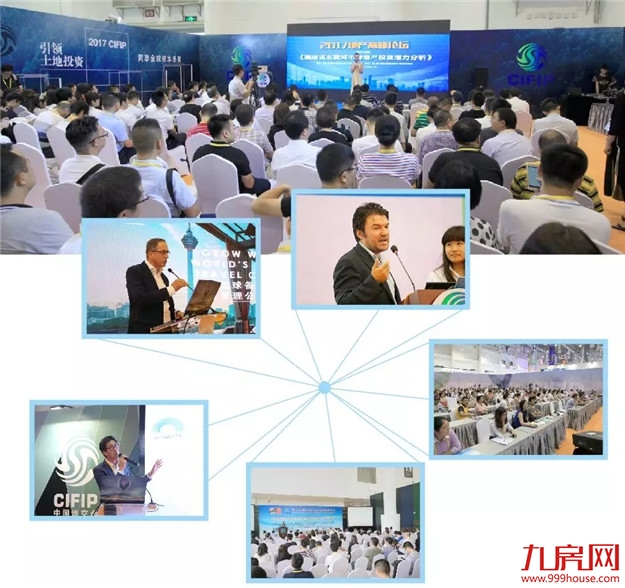 链接土地供需双方 共襄地产投资盛宴——九房网