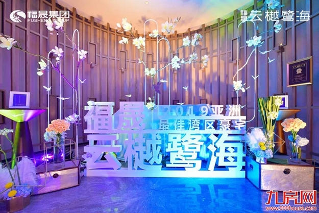 一场湾区之上的视觉盛宴,厦门无双巨著夺目而出——九房网 一场湾区之上的视觉盛宴,厦门无双巨著夺目而出——九房网