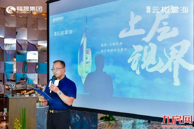 一场湾区之上的视觉盛宴,厦门无双巨著夺目而出——九房网 一场湾区之上的视觉盛宴,厦门无双巨著夺目而出——九房网