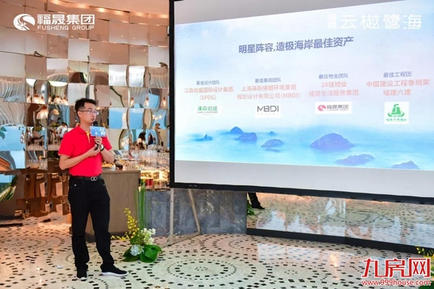 一场湾区之上的视觉盛宴,厦门无双巨著夺目而出——九房网 一场湾区之上的视觉盛宴,厦门无双巨著夺目而出——九房网