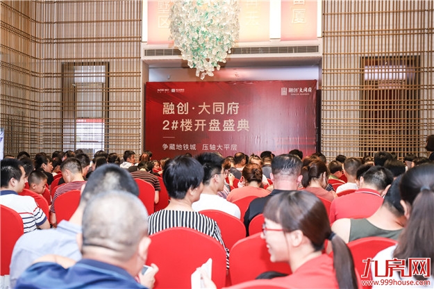 厦门房产,厦门房地产,厦门新房,九房网,厦门房产