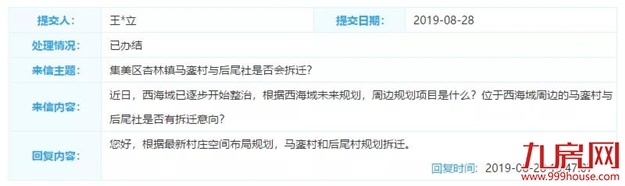 厦门房产,厦门房地产,厦门新房,九房网,厦门房产