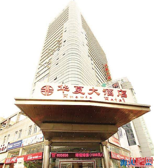 厦门房产,厦门房地产,厦门新房,九房网,厦门房产