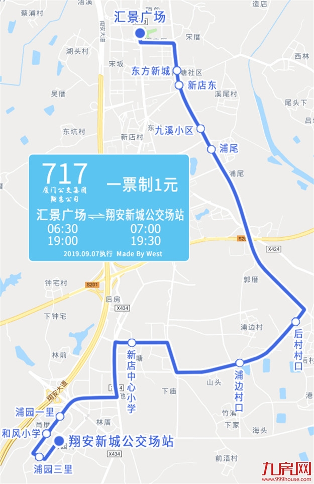 厦门房产,厦门房地产,厦门新房,九房网,厦门房产