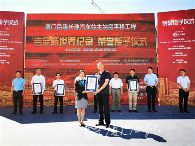 厦门房产,厦门房地产,厦门新房,九房网,厦门房产