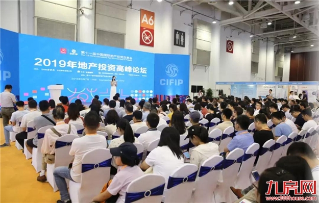 厦门房产,厦门房地产,厦门新房,九房网,厦门房产