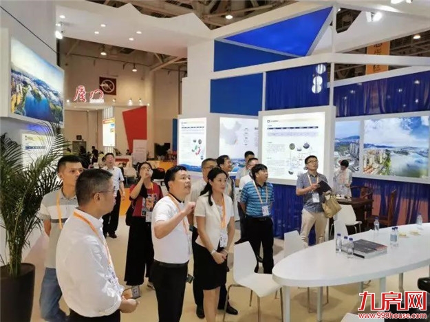 9月8日，龙岩、宁德市领导参观地交会 指导两市土地招商工作——九房网