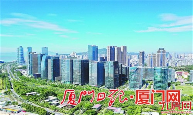 招商引资发力 “厦洽会”期间思明区共签约49个项目——九房网