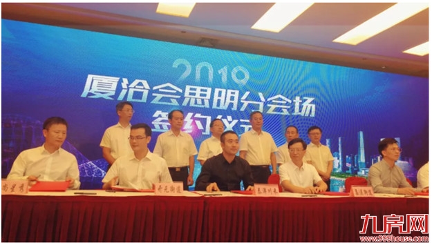 厦门房产,厦门房地产,厦门新房,九房网,厦门房产 厦门房产,厦门房地产,厦门新房,九房网,厦门房产