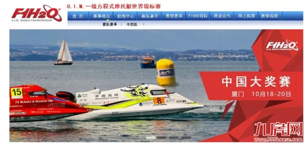 厦门房产,厦门房地产,厦门新房,九房网,厦门房产 厦门房产,厦门房地产,厦门新房,九房网,厦门房产