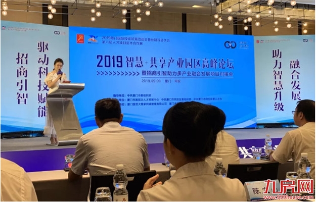 厦门房产,厦门房地产,厦门新房,九房网,厦门房产 厦门房产,厦门房地产,厦门新房,九房网,厦门房产